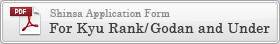 Shinsa Application Form For Kyu Rank/Godan and Under