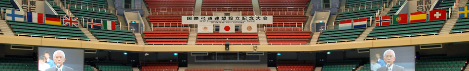 IKYF Member Organizations