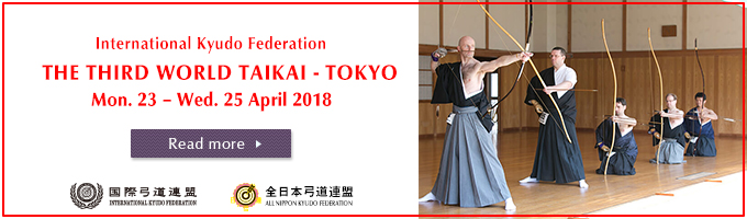 THE THIRD WORLD TAIKAI-TOKYO -第三回世界弓道大会（東京）-