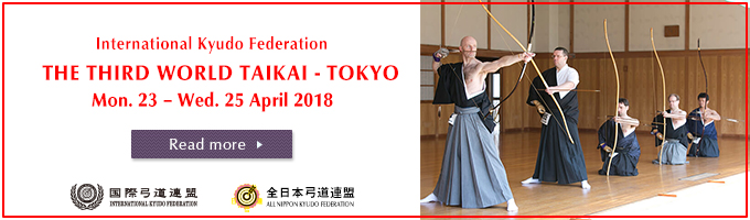 Official Website Top Page International Kyudo Federation 国際弓道連盟