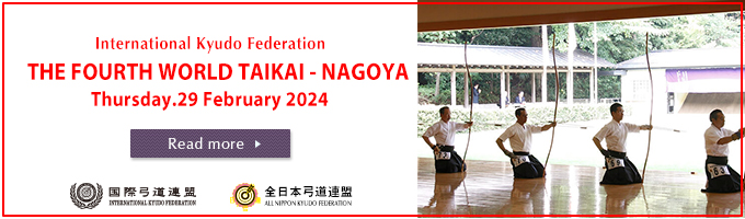 THE FOURTH WORLD TAIKAI-NAGOYA -第４回世界弓道大会（愛知・名古屋）-